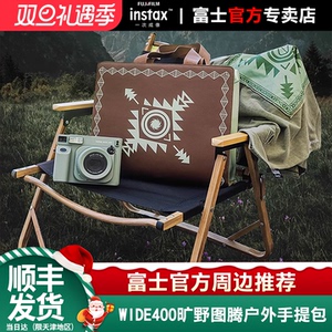 Fujifilm/富士instax一次成像拍立得原装正品 旷野图腾户外手提包保护套适用WIDE400/300/210大容量便携箱型