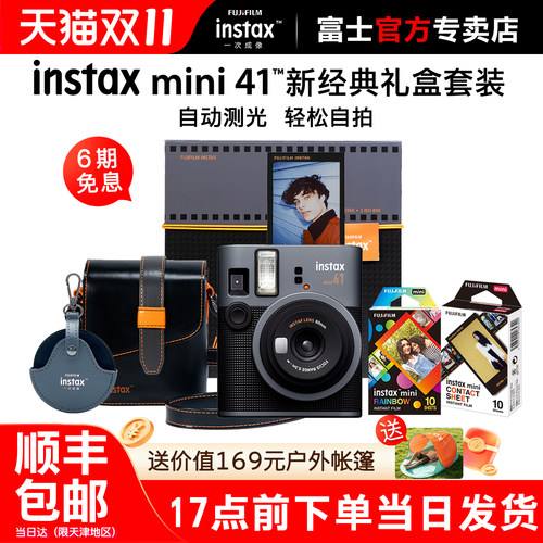 富士礼盒装代写贺卡送礼12期免息