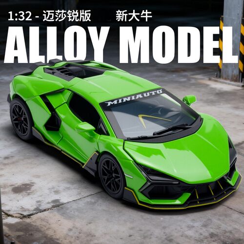 1:32蓝博新大牛基尼迈莎锐版车模仿真合金跑车汽车模型儿童玩具车