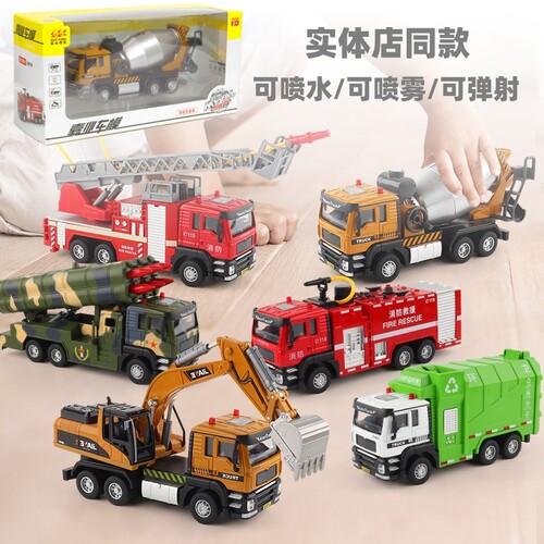 嘉业声光导弹军事玩具环卫洒水车