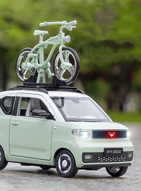 1:24仿真五菱宏光mini合金车模男孩玩具带单车开门声光回力小汽车