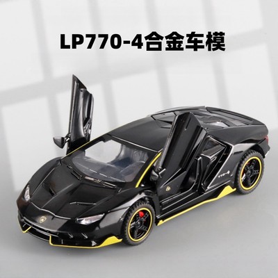 兰博LP770-4合金跑车仿真车模型