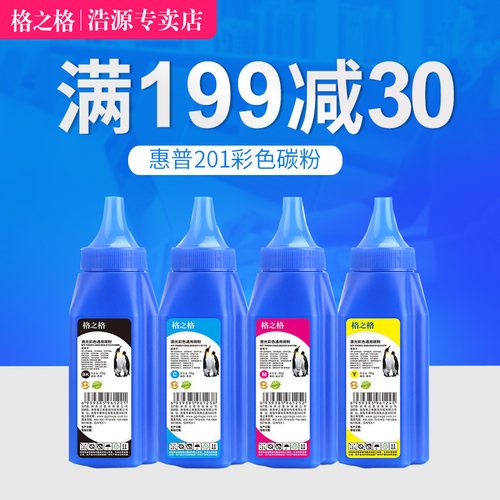格之格专卖店 品质保证