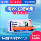 CE400A硒鼓 M551DN 575C M575F M570DW 551X M571N 507A墨盒 M570DN M551N M500 适用惠普551硒鼓 格之硒鼓