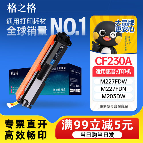 20年老店【格之格销量NO1】直销
