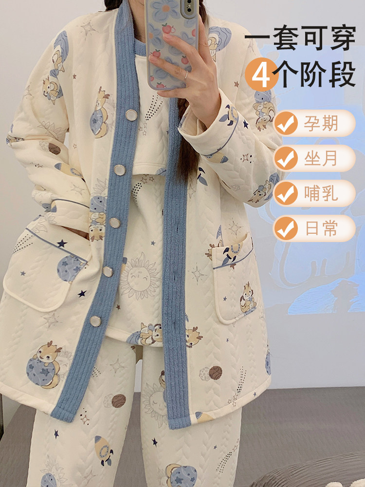 에어 코튼 감금 옷 3 피스 가을 겨울 순면 산후 두꺼운 겨울 산모 모유 수유 잠옷 가을 겨울 스타일