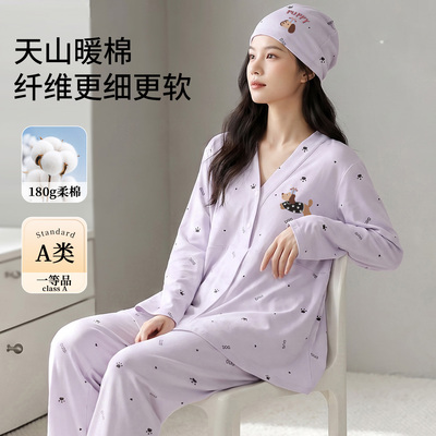 【送帽子】纯棉哺乳月子服秋冬产后坐月子春秋款孕妇不勒肚家居服 — 6