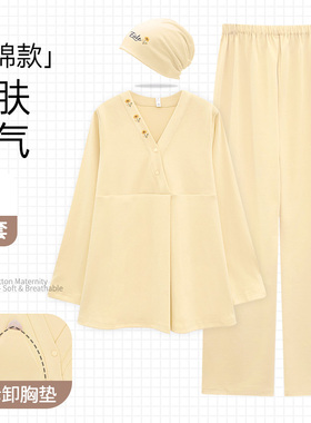 带胸垫月子服纯棉全棉吸汗春夏产后产妇家居哺乳孕妇睡衣夏季薄款