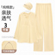 带胸垫月子服纯棉全棉吸汗秋冬产后夏季 薄款 产妇家居哺乳孕妇睡衣