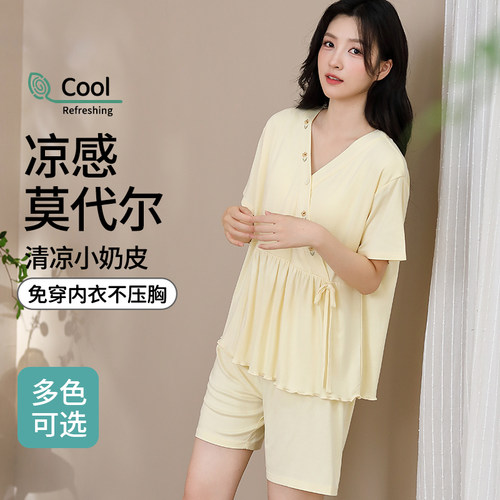 莫代尔月子服女夏薄款4月份产后带胸垫产妇哺乳孕妇短袖睡衣夏季6