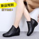 靴子女秋冬真皮短靴单靴女软底内增高马丁靴中年加绒妈妈皮鞋 圆头