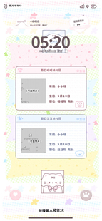 【全屏壁纸】署名手机照片壁纸美化圈聊天背景可爱壁纸可换照片2R