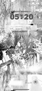 【全屏壁纸】手机美化署名壁纸风格动漫全屏壁纸1R特价详情更多款