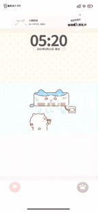 【全屏壁纸】手机聊天背景署名简约2R卡通跑量白菜壁纸详情更多款