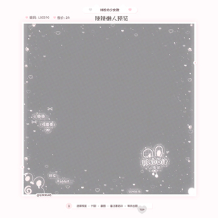 【头像框】简约少女框少女定制头像水印2R/one