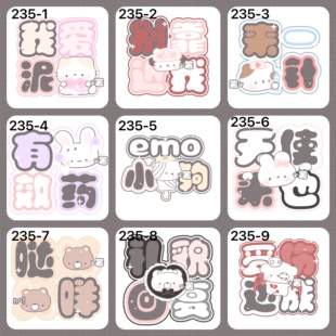 【可爱表情包】GIF署名表情包署名表情包1R表情可爱表情