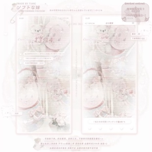 【全屏壁纸】少女风萌物壁纸署名壁纸全屏壁纸3R