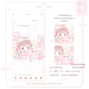 【全屏水印】小女孩全屏壁纸署名壁纸4R可爱美化壁纸