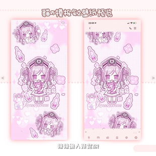 【全屏壁纸】亚文化Q版全屏壁纸手绘壁纸署名壁纸3R