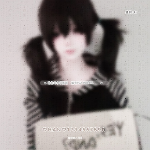 【自截水印】风格自截水印浮雕效果水印4R详情更多款默认出封面款