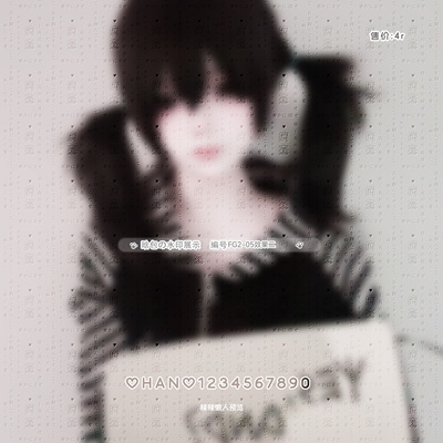 【自截水印】风格自截水印浮雕效果水印4R详情更多款默认出封面款