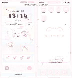 【壁纸套组】手机锁屏链条美化背景署名背景1R一套拍两个