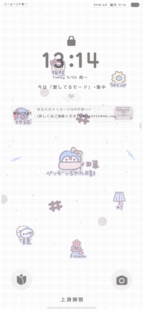 【署名壁纸】涂鸦全屏名片半屏名片署名名片套组6R一张一套8R