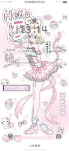 【全屏壁纸】人物二次元全屏壁纸可爱壁纸署名壁纸