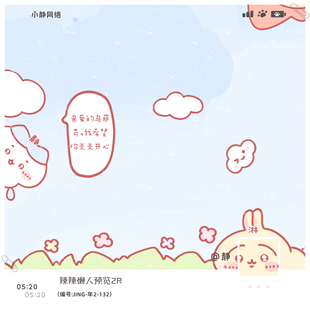 【半屏名片】可爱美化vxqq朋友圈署名背景详情更多款式选择2R