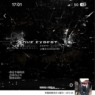 【半屏名片】风格半屏名片壁纸vxqq朋友圈包屏名片2R署名背景