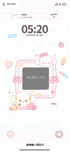 【全屏壁纸】可爱少女心卡通照片壁纸2R聊天背景署名壁纸详情更多