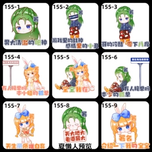 【署名表情包】可爱全彩署名表情1R/one白菜可爱表情包