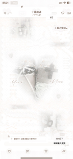 【全屏壁纸】全屏萌物美化壁纸署名手机壁纸聊天背景2R