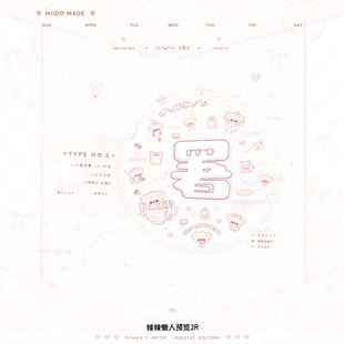 【状态头像】署名状态头像改署名头像2R详情更多款