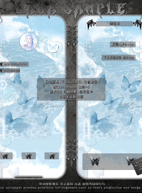 【全屏壁纸】风格壁纸蓝色白色系蝴蝶手机壁纸名片网易云壁纸通用