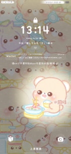 【全屏壁纸】晚安系列小动物全屏壁纸2R白菜署名壁纸美化圈壁纸