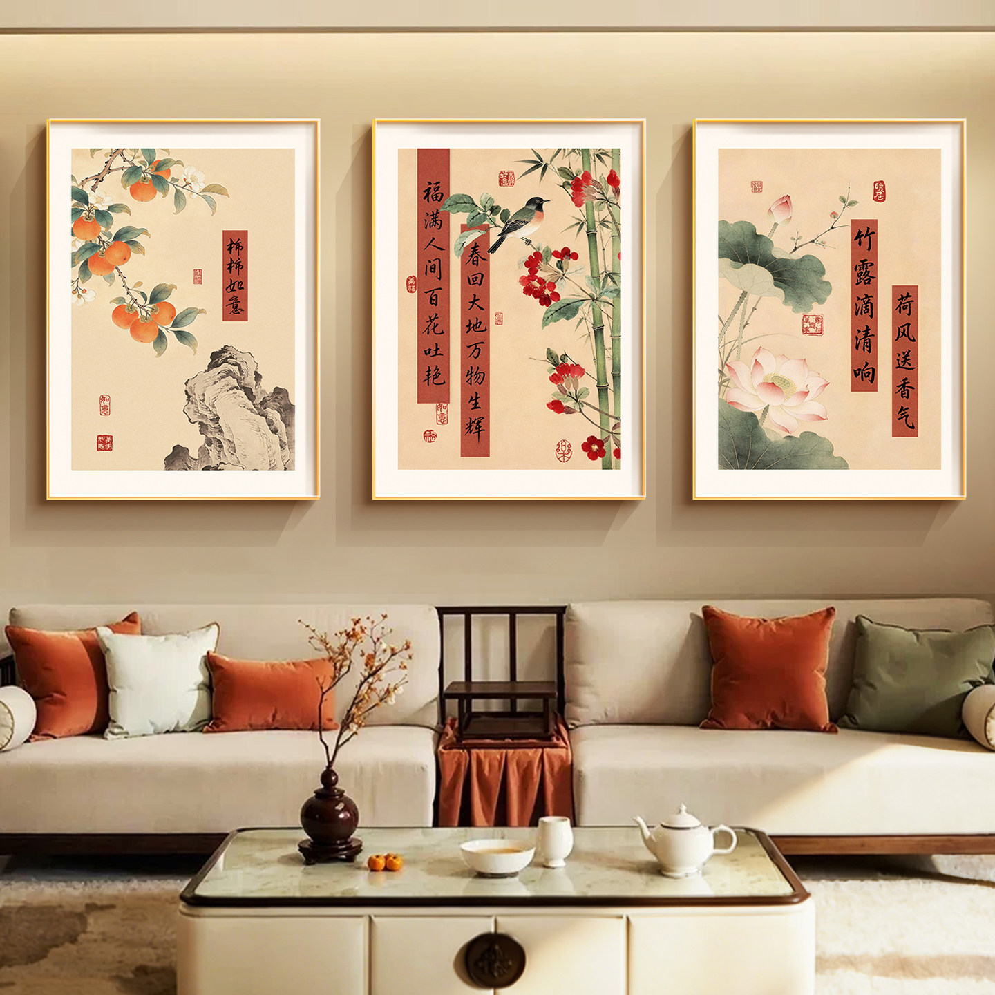 中式花鸟客厅三联画2026新款沙发背景墙装饰画中国风茶室书房挂画