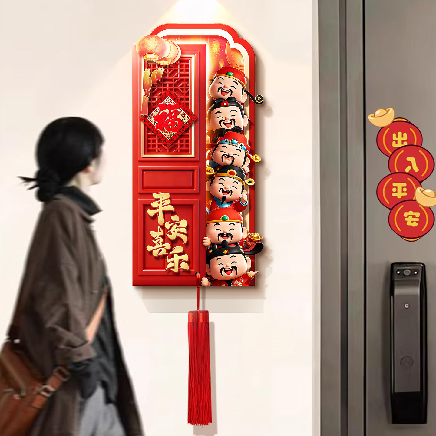 财神爷创意门牌带流苏可定制门牌号码入户门口墙上装饰品福字挂牌