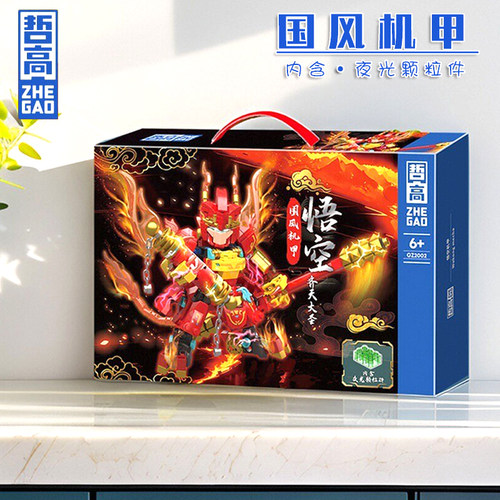 哲高积木机甲变形孙悟空玩具
