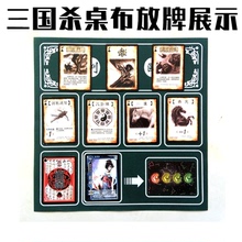游卡桌游三国杀卡牌专用桌布牌垫无纺布单人1人1张可灵活搭配使用