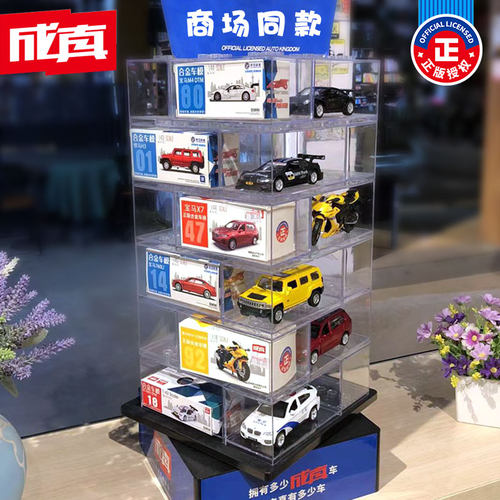 彩珀成真火柴合金小汽车模型玩具