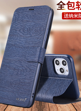 适用苹果11手机壳iPhone11pro防摔11promax保护皮套max翻盖i全包ipone外壳11p新款pormax的pmax男por女ip十一