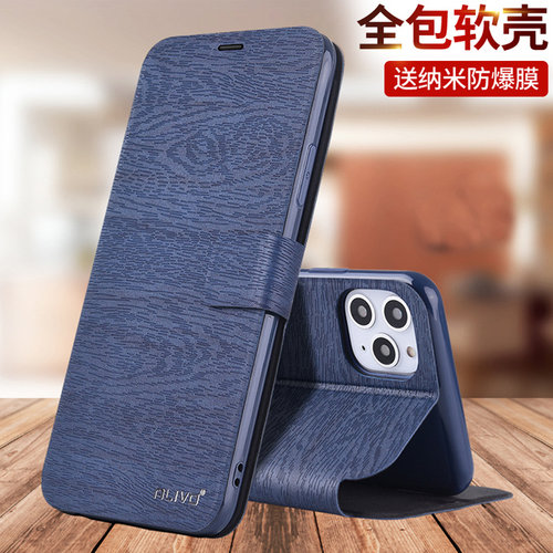 适用苹果iPhone11/Pro/Max手机壳