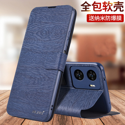 ALIVO适用iqooZ7手机壳Z7x防摔Z7保护皮套vivoiqooZ7x翻盖vivoz7爱酷IQ00全包vivo新款iqoo男ipooz7女iQZ7x的
