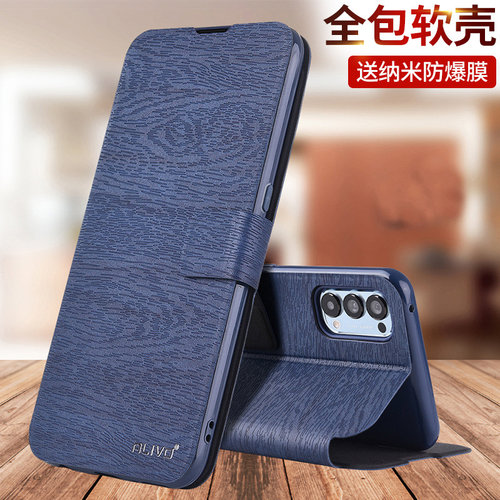 适用oppoReno5/5K/5Pro/+/手机壳