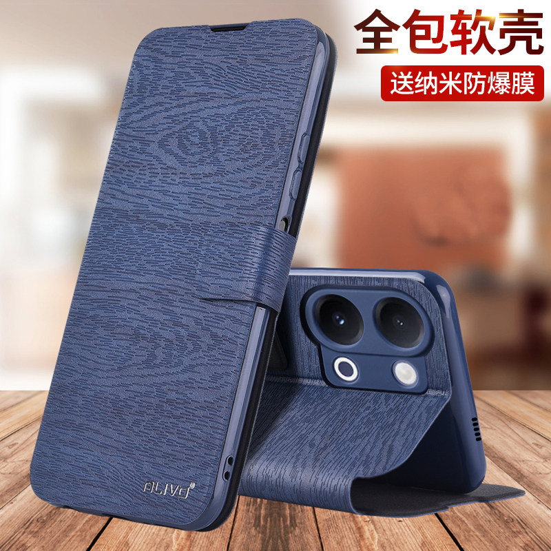 适用vivoY60/Y600pro手机壳防摔