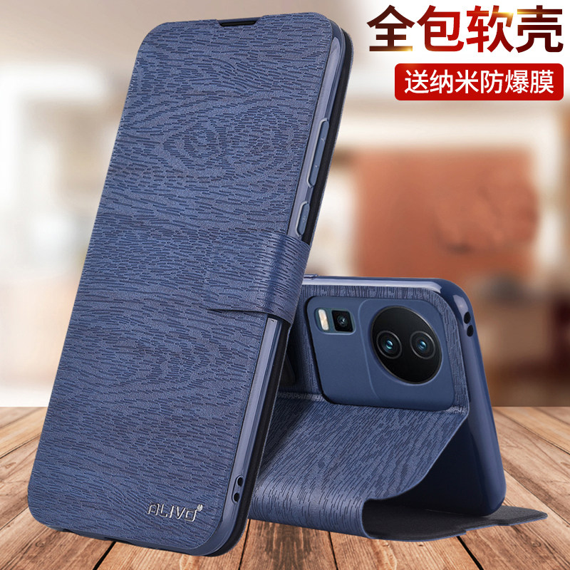 iqooNeo7手机壳Neo7se保护套vivoNeo7竞速版vivo翻盖iqoo爱酷Neo7新款vivoiQooNeo7se男iq00女iqooNoe7iqneo7属于什么档次？
