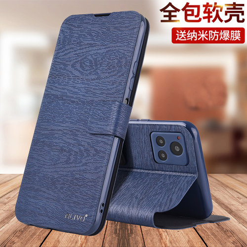 适用vivoY52s/Y31s/Y32/手机壳