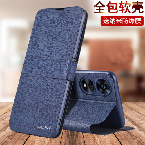 适用oppoPHJ110手机壳保护皮套