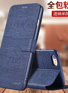 适用iphone7手机壳苹果8plus防摔6s保护皮套6plus翻盖i8全包i7外壳8p的6splus男i6女6sp七7p了ip7新款i小6p八